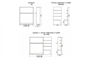 Кровать-трансформер Смарт 1 (К) 1600 + ПП (правая) в Снежинске - snezhinsk.mebel-74.com | фото
