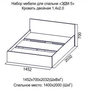Спальный гарнитур Эдем-5 со шкафом купе №19 Катрин в Снежинске - snezhinsk.mebel-74.com | фото