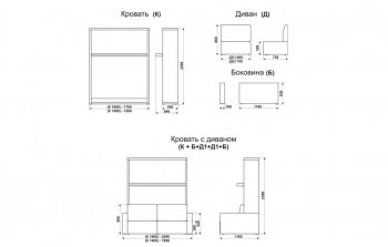 Кровать-диван трансформер Смарт 1 К(1600)+Б+Д1+Д1+Б в Снежинске - snezhinsk.mebel-74.com | фото