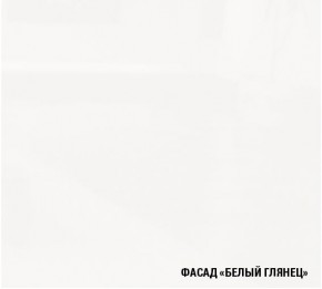 АНТИКА Кухонный гарнитур Медиум 2 (1400 мм) в Снежинске - snezhinsk.mebel-74.com | фото