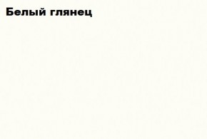 ЧЕЛСИ Антресоль-тумба универсальная в Снежинске - snezhinsk.mebel-74.com | фото