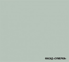 АСАЯ Кухонный гарнитур Экстра (3000 мм) в Снежинске - snezhinsk.mebel-74.com | фото