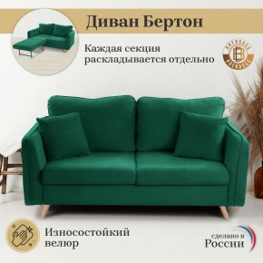 Диван-кровать 6134 в Снежинске - snezhinsk.mebel-74.com | фото