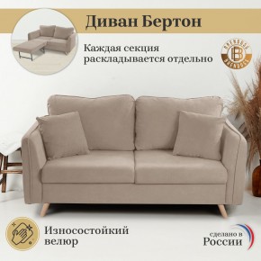 Диван-кровать 6134 в Снежинске - snezhinsk.mebel-74.com | фото