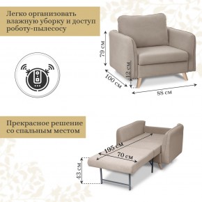 Кресло 6135 в Снежинске - snezhinsk.mebel-74.com | фото