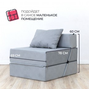 Бескаркасный диван Эссен в Снежинске - snezhinsk.mebel-74.com | фото
