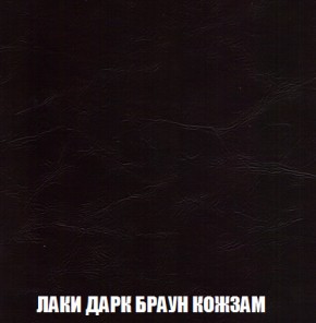 Диван Акварель 1 (до 300) в Снежинске - snezhinsk.mebel-74.com | фото