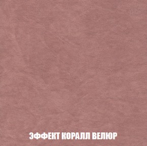 Диван Акварель 1 (до 300) в Снежинске - snezhinsk.mebel-74.com | фото