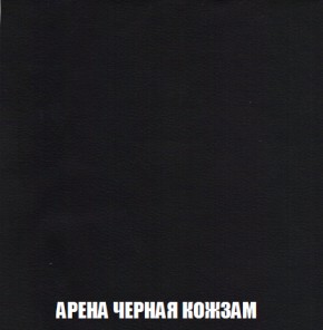 Диван Акварель 2 (ткань до 300) в Снежинске - snezhinsk.mebel-74.com | фото