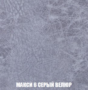Диван Акварель 2 (ткань до 300) в Снежинске - snezhinsk.mebel-74.com | фото