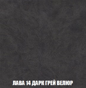 Диван Акварель 3 (ткань до 300) в Снежинске - snezhinsk.mebel-74.com | фото