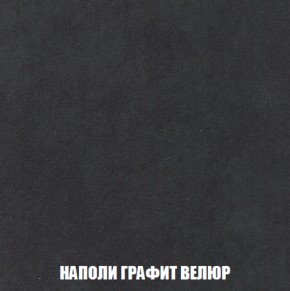Диван Акварель 3 (ткань до 300) в Снежинске - snezhinsk.mebel-74.com | фото