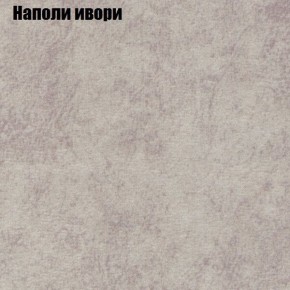 Диван Бинго 1 (ткань до 300) в Снежинске - snezhinsk.mebel-74.com | фото
