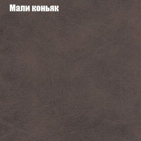 Диван Бинго 4 (ткань до 300) в Снежинске - snezhinsk.mebel-74.com | фото