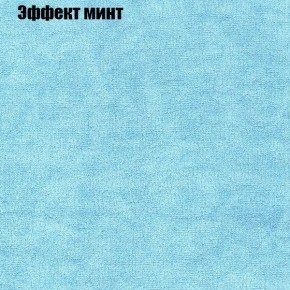 Диван Бинго 4 (ткань до 300) в Снежинске - snezhinsk.mebel-74.com | фото