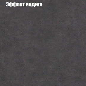 Диван Феникс 5 (ткань до 300) в Снежинске - snezhinsk.mebel-74.com | фото