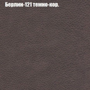 Диван Феникс 5 (ткань до 300) в Снежинске - snezhinsk.mebel-74.com | фото