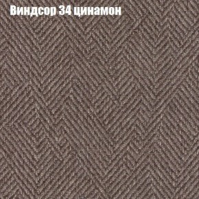 Диван Фреш 2 (ткань до 300) в Снежинске - snezhinsk.mebel-74.com | фото