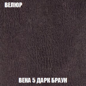 Диван Голливуд (ткань до 300) НПБ в Снежинске - snezhinsk.mebel-74.com | фото