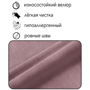 Диван Горизонт Д2-ВР (велюр розовый) 1200 в Снежинске - snezhinsk.mebel-74.com | фото