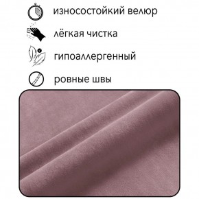 Диван Граф Д6-ВР (велюр розовый) 1750 в Снежинске - snezhinsk.mebel-74.com | фото