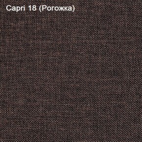 Диван Капри (Capri 18) Рогожка в Снежинске - snezhinsk.mebel-74.com | фото