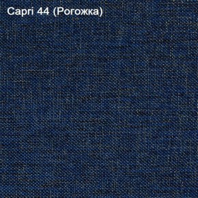 Диван Капри (Capri 44) Рогожка в Снежинске - snezhinsk.mebel-74.com | фото