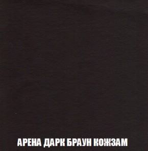 Диван Комбо 1 (ткань до 300) в Снежинске - snezhinsk.mebel-74.com | фото