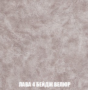 Диван Комбо 1 (ткань до 300) в Снежинске - snezhinsk.mebel-74.com | фото