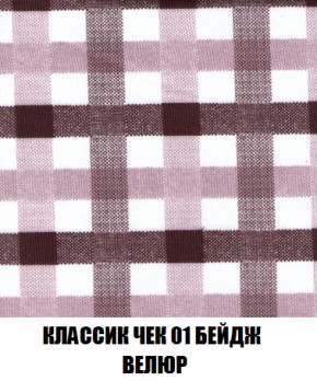 Диван Комбо 4 (ткань до 300) в Снежинске - snezhinsk.mebel-74.com | фото