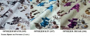 Диван Кристалл (ткань до 300) НПБ в Снежинске - snezhinsk.mebel-74.com | фото