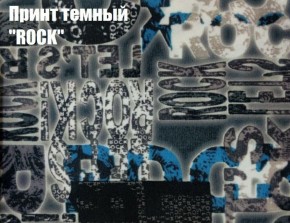 Диван-кровать Комфорт без подлокотников Принт темный "ROCK" (2 подушки) в Снежинске - snezhinsk.mebel-74.com | фото