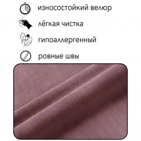 Диван Квадро Д4-ВР (велюр розовый) 1700 в Снежинске - snezhinsk.mebel-74.com | фото