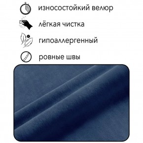 Диван Квадро Д4-ВСи (велюр синий) 1700 в Снежинске - snezhinsk.mebel-74.com | фото