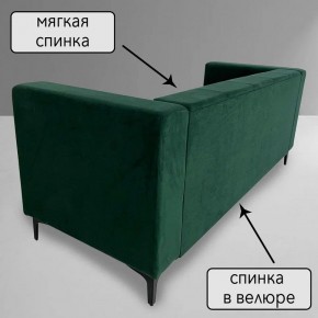 Диван Квадро Д4-ВЗ (велюр зеленый) 1700 в Снежинске - snezhinsk.mebel-74.com | фото