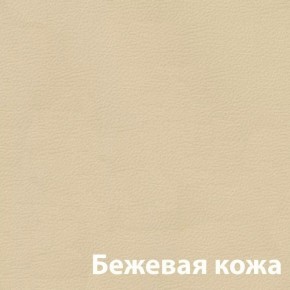 Диван Лагуна (6-5156) кожзам в Снежинске - snezhinsk.mebel-74.com | фото