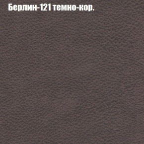 Диван Маракеш (ткань до 300) в Снежинске - snezhinsk.mebel-74.com | фото