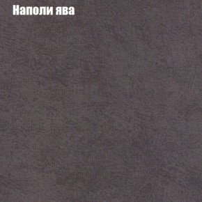 Диван Маракеш (ткань до 300) в Снежинске - snezhinsk.mebel-74.com | фото