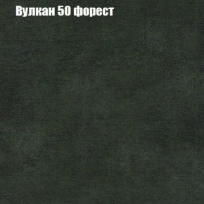 Диван Маракеш угловой (правый/левый) ткань до 300 в Снежинске - snezhinsk.mebel-74.com | фото