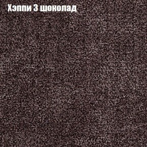Диван Маракеш угловой (правый/левый) ткань до 300 в Снежинске - snezhinsk.mebel-74.com | фото