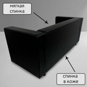 Диван Офис Д3-КЧ (кожзам черный) 1700 в Снежинске - snezhinsk.mebel-74.com | фото