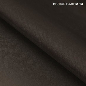 Диван прямой Gerad 11002 (ткань Банни 13) в Снежинске - snezhinsk.mebel-74.com | фото