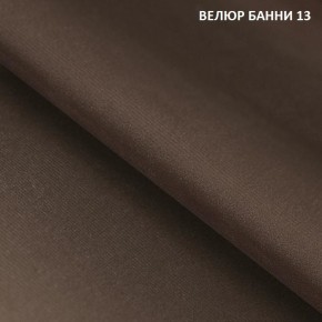 Диван прямой Gerad 11002 (ткань Банни 13) в Снежинске - snezhinsk.mebel-74.com | фото