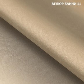 Диван прямой Gerad 11003 (ткань Банни 14/Банни 11) в Снежинске - snezhinsk.mebel-74.com | фото