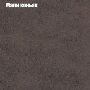 Диван Рио 2 (ткань до 300) в Снежинске - snezhinsk.mebel-74.com | фото