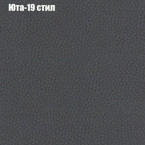 Диван Рио 2 (ткань до 300) в Снежинске - snezhinsk.mebel-74.com | фото