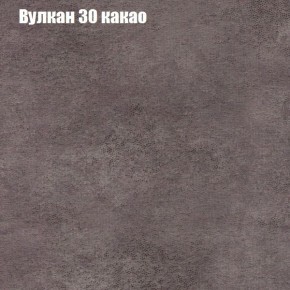 Диван Рио 3 (ткань до 300) в Снежинске - snezhinsk.mebel-74.com | фото