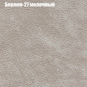 Диван Рио 3 (ткань до 300) в Снежинске - snezhinsk.mebel-74.com | фото