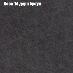 Диван Рио 4 (ткань до 300) в Снежинске - snezhinsk.mebel-74.com | фото