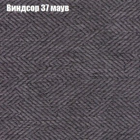 Диван Рио 4 (ткань до 300) в Снежинске - snezhinsk.mebel-74.com | фото